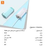 دستگاه شستشوی دندان Olybo - Image 3