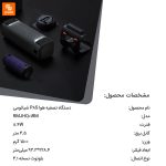 دستگاه تصفیه هوا P8S - Image 2