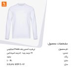 تی‌شرت آستین بلند Prada - Image 3
