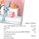 دستبند دفع کننده حشرات Pretty Dragonfly - Image 3