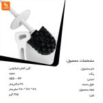 برس شست‌‌وشوی توالت Qualitell - Image 11