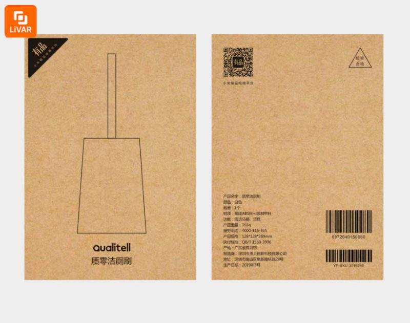 برس شست‌‌وشوی توالت Qualitell - Image 9