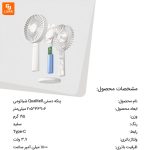 پنکه دستی Qualitell - Image 12