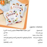 آجیل مخلوط Sheguzhiguo - Image 12