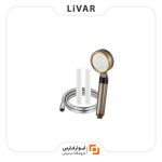 ست دوش فیلتردار Submarine