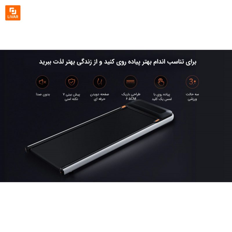 پد هوشمند پیاده روی UREVO U1 - Image 2