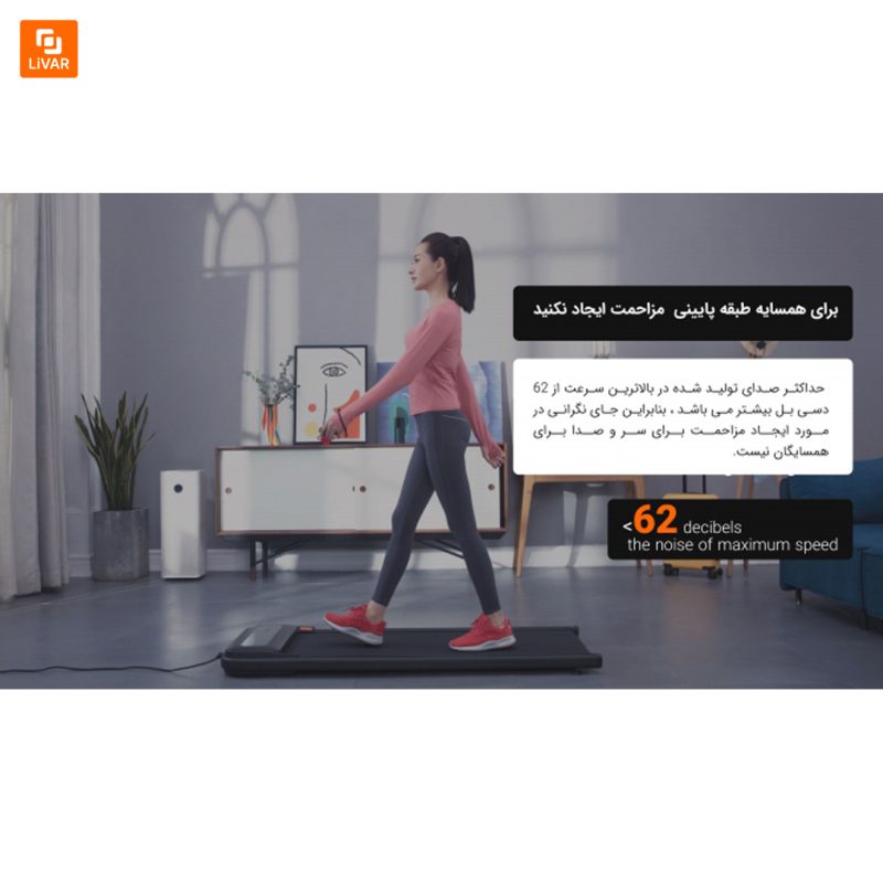 پد هوشمند پیاده روی UREVO U1 - Image 6