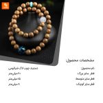 دستبند چوب لاک - Image 8