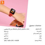 ساعت مخصوص کودکان Xiaoxun مدل A7 - Image 15