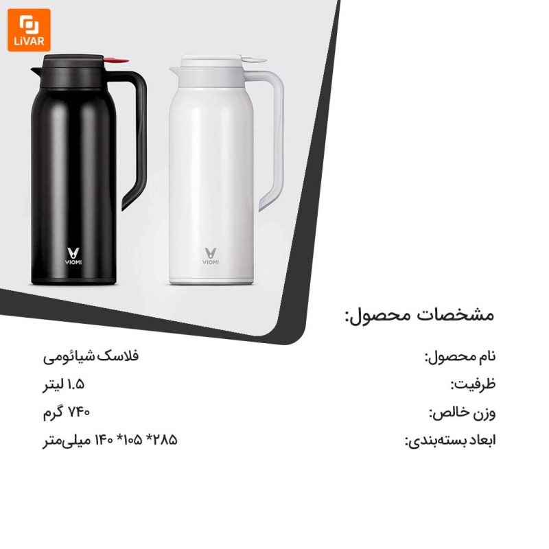 فلاسک Yunmi - Image 11