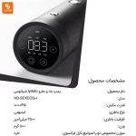 پمپ باد و جارو lydsto - Image 17