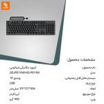 کیبورد مکانیکی - Image 21