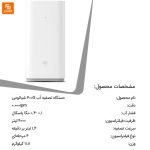 دستگاه تصفیه آب 400G - Image 11