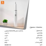 پاک‌کننده دندان Doctor Bei - Image 3