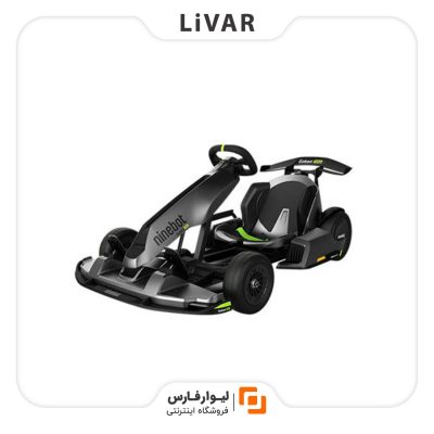 کارتینگ Ninebot No. 9 Pro