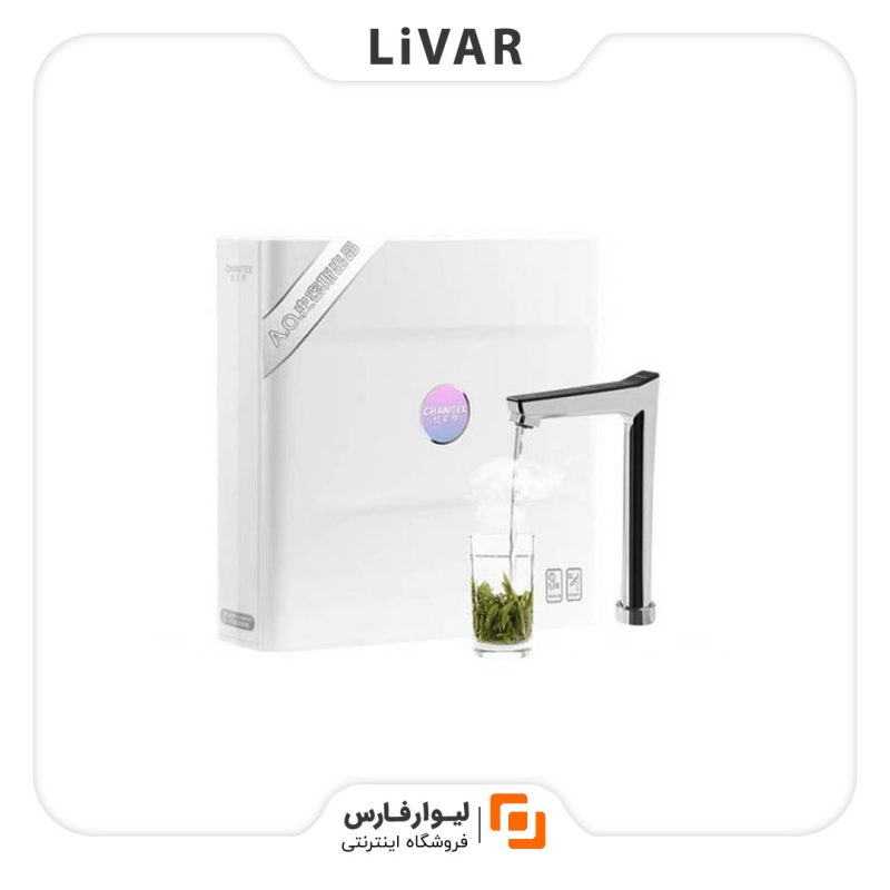 Chanitex FA1 purification water دستگاه تصفیه آب Chaniex FA1