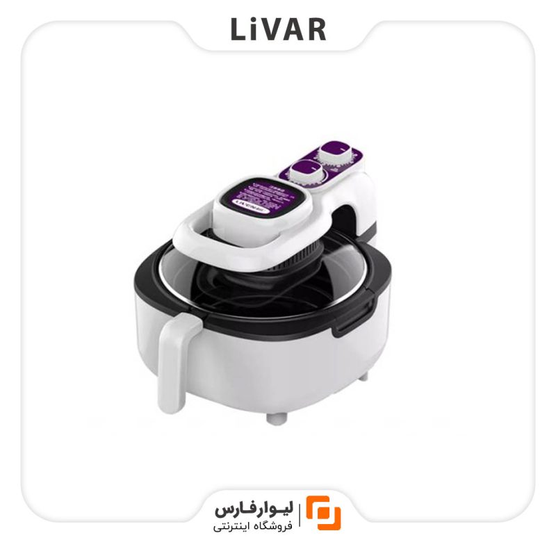 هوا پز و سرخ کن بدون روغن LIVEN