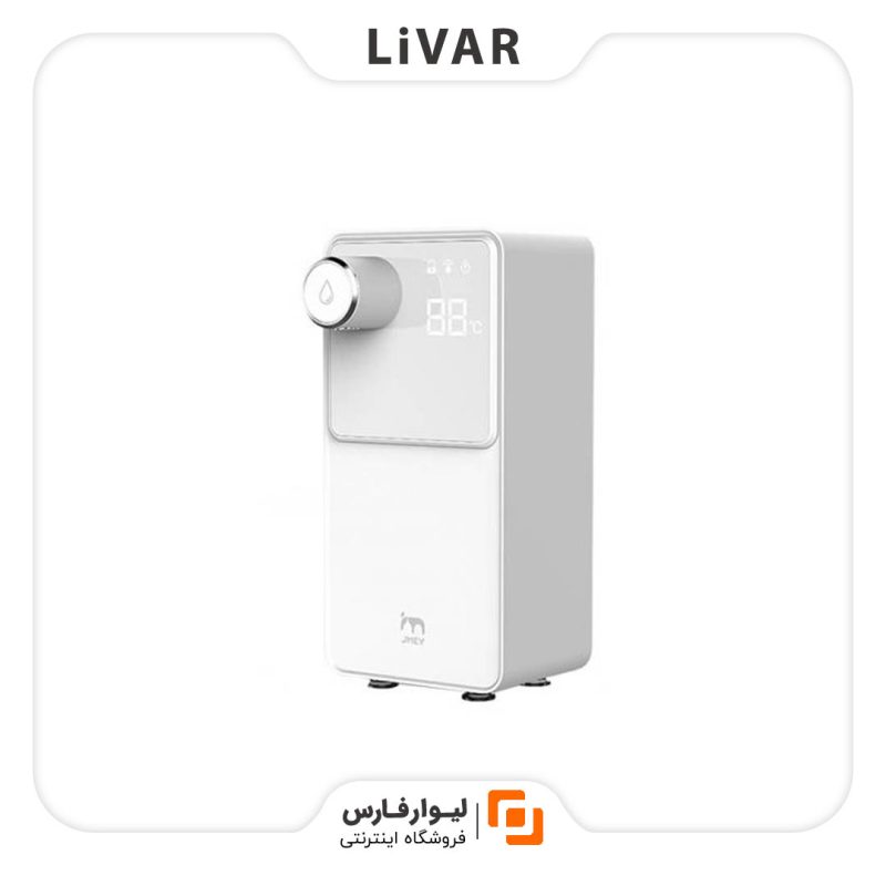 Jimmy cube mini hot water dispenser آب گرمکن قابل حمل Jimmy Cube Mini