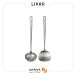 ست آشپزی