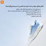 کفش‌های دویدن همراه با سیستم والو تسلا - Image 34