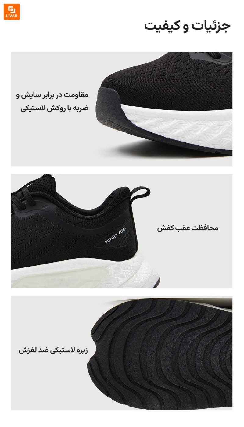 کفش‌های دویدن همراه با سیستم والو تسلا - Image 7