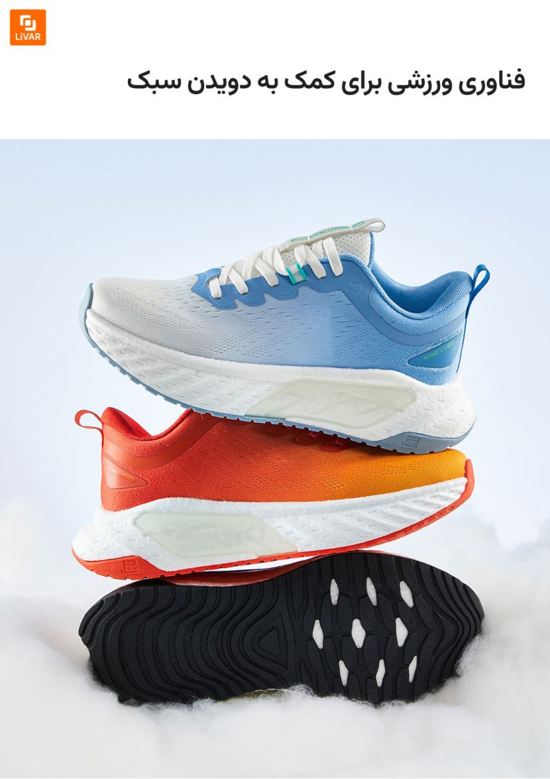کفش‌های دویدن همراه با سیستم والو تسلا - Image 26