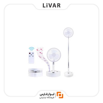 پنکه شارژی تاشو ZOLELE P10s