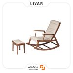 صندلی گهواره‌ای سری برنز Jinyun Tiancheng