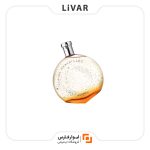 عطر زنانه Hermes