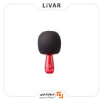 میکروفون Sing it Little Arena G2