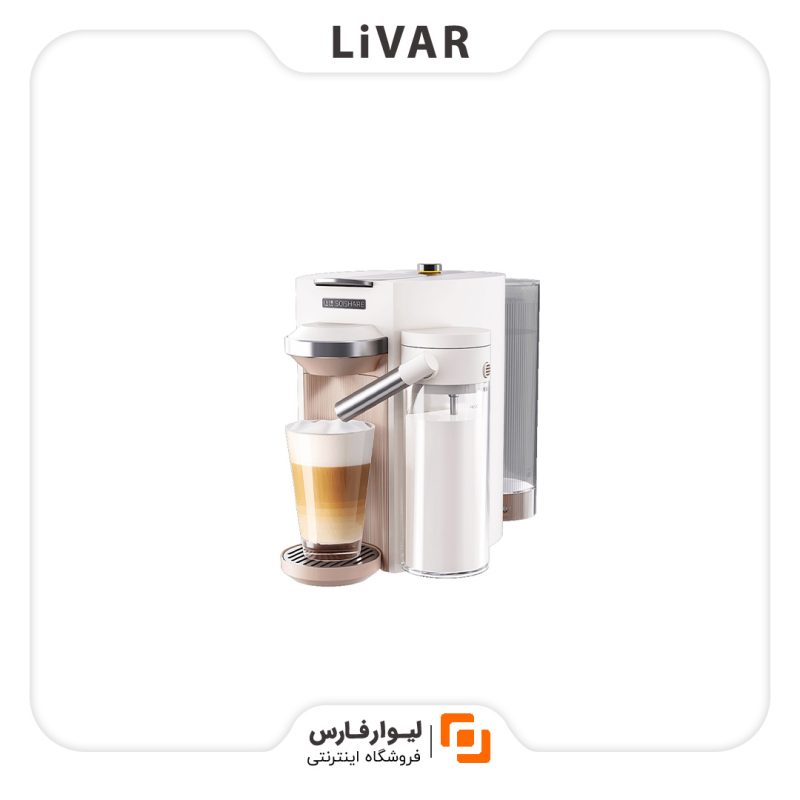 LIVARFARS_Xinxiang fancy capsule coffee machine (2) قهوه ساز کپسولی Xiaomi SCISHARE S1205
