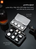 یخ فلزی CIRCLE JOY - Image 11
