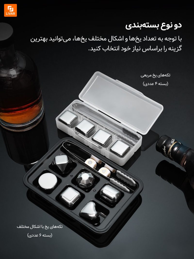 یخ فلزی CIRCLE JOY - Image 11