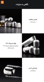 یخ فلزی CIRCLE JOY - Image 12