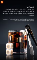 یخ فلزی CIRCLE JOY - Image 7