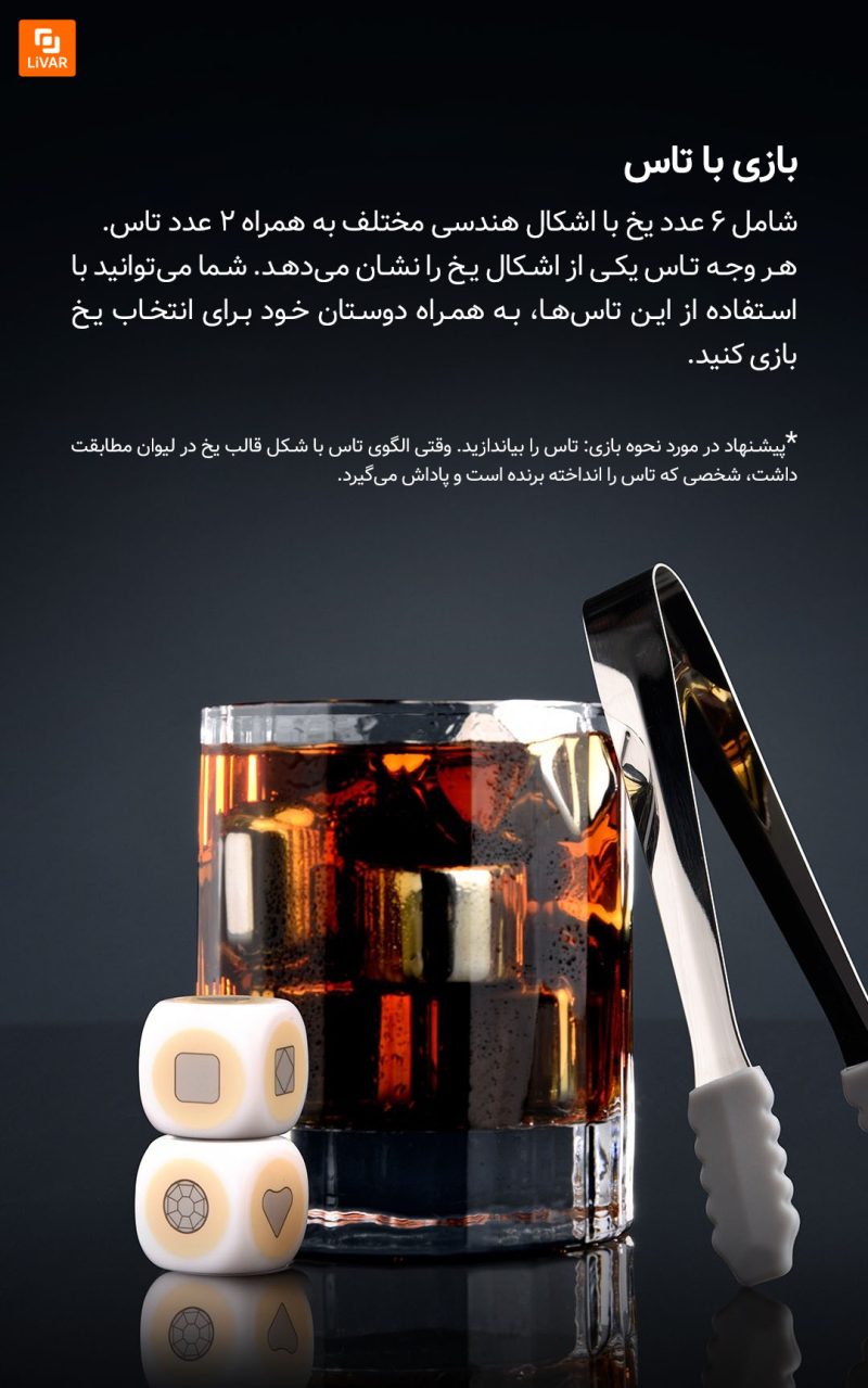 یخ فلزی CIRCLE JOY - Image 7