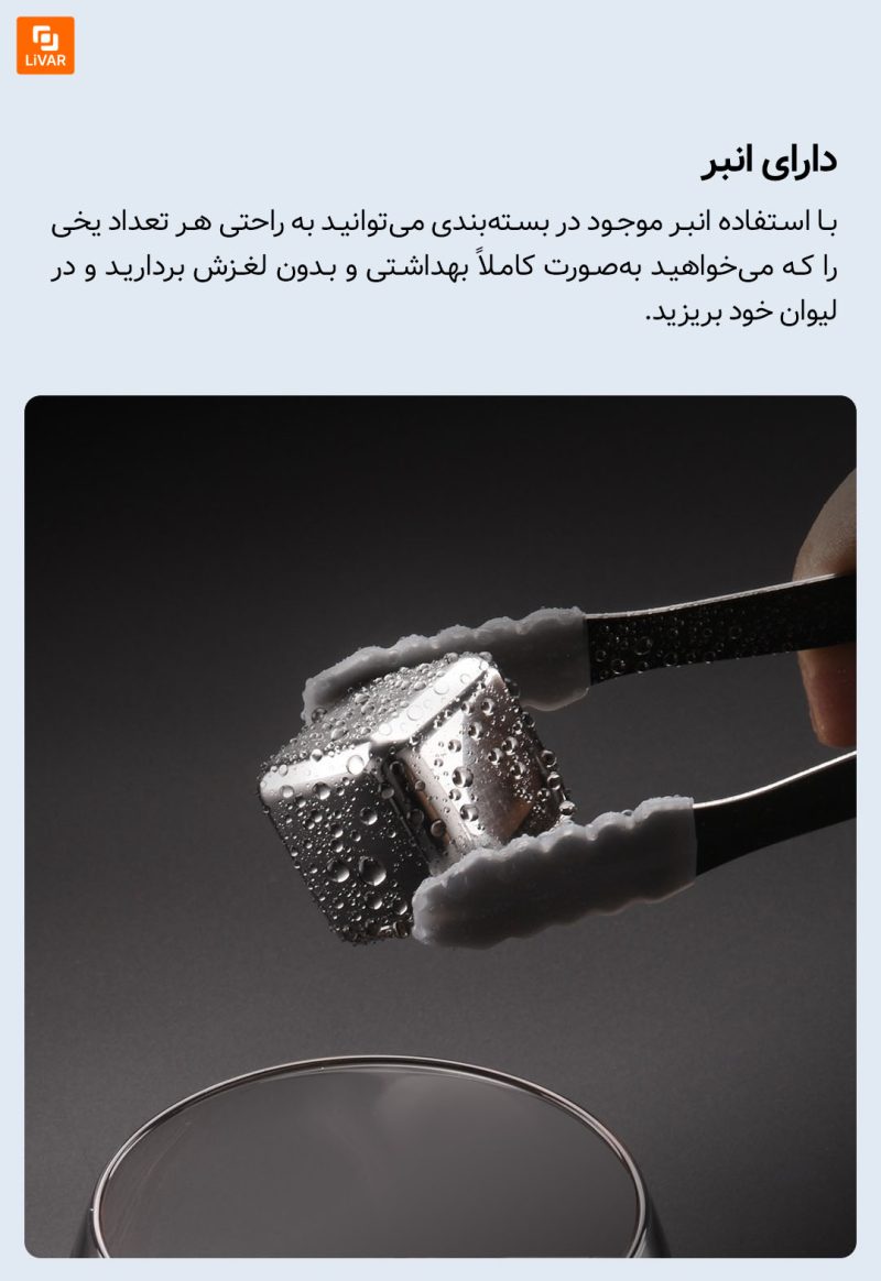 یخ فلزی CIRCLE JOY - Image 10