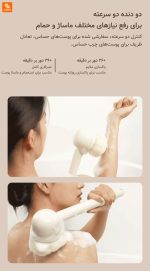 برس شارژی حمام DOCO شیائومی - Image 11