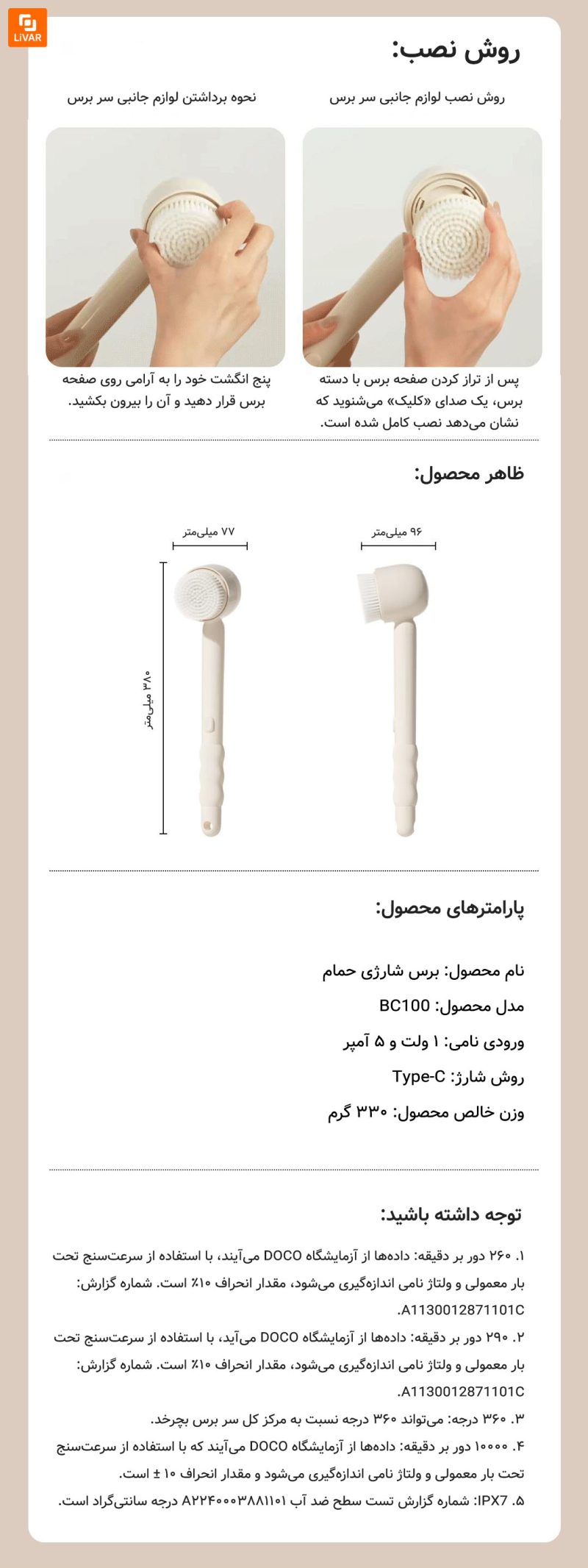 برس شارژی حمام DOCO شیائومی - Image 17