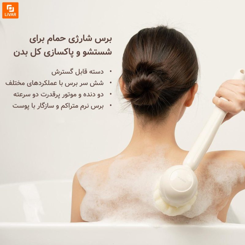 برس شارژی حمام DOCO شیائومی - Image 2