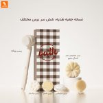 برس شارژی حمام DOCO شیائومی - Image 4