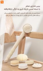 برس شارژی حمام DOCO شیائومی - Image 9