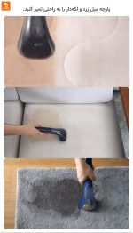 دستگاه تمیزکننده پارچه درما BY200 - Image 12