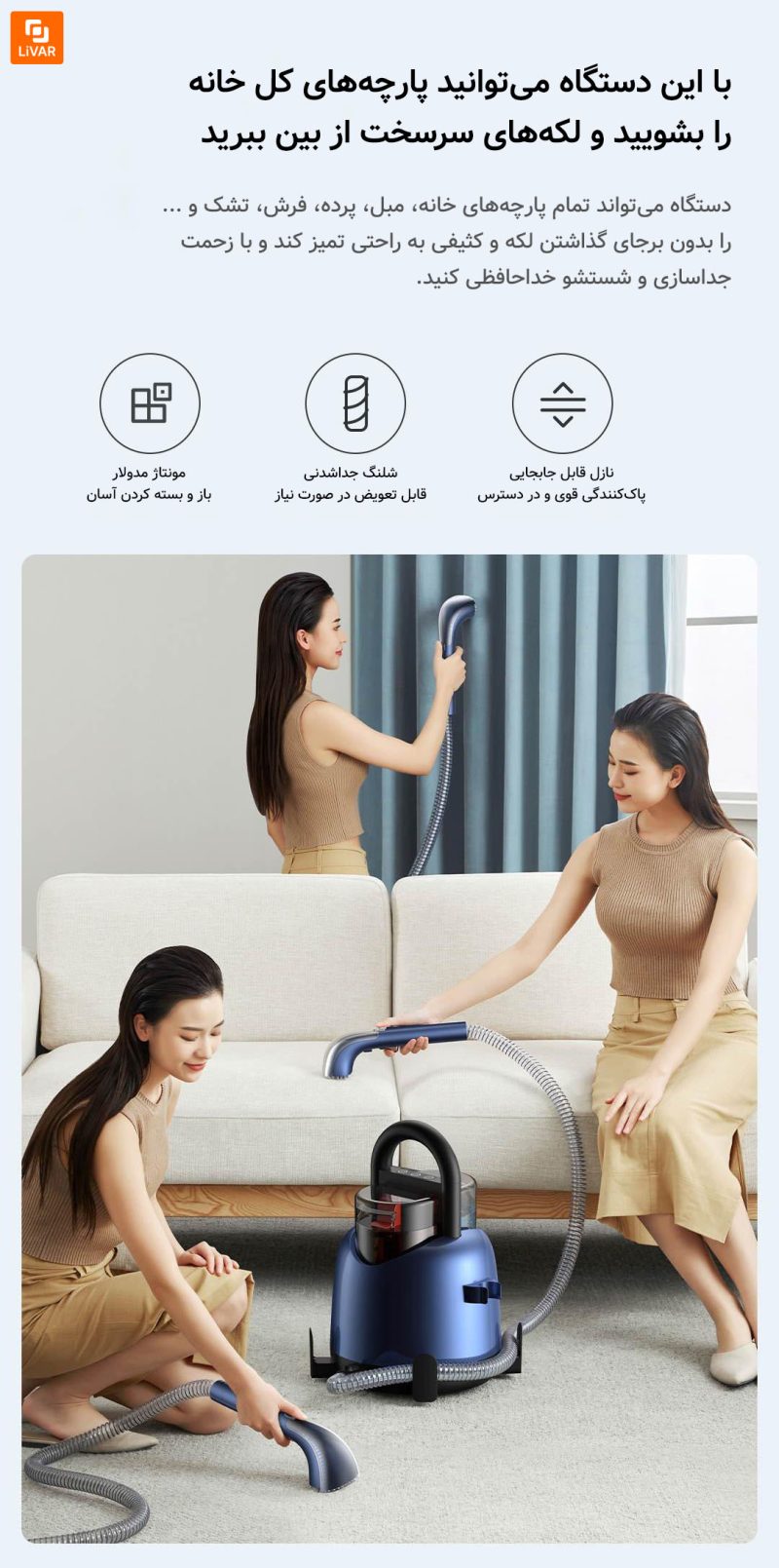 دستگاه تمیزکننده پارچه درما BY200 - Image 20