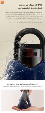 دستگاه تمیزکننده پارچه درما BY200 - Image 23