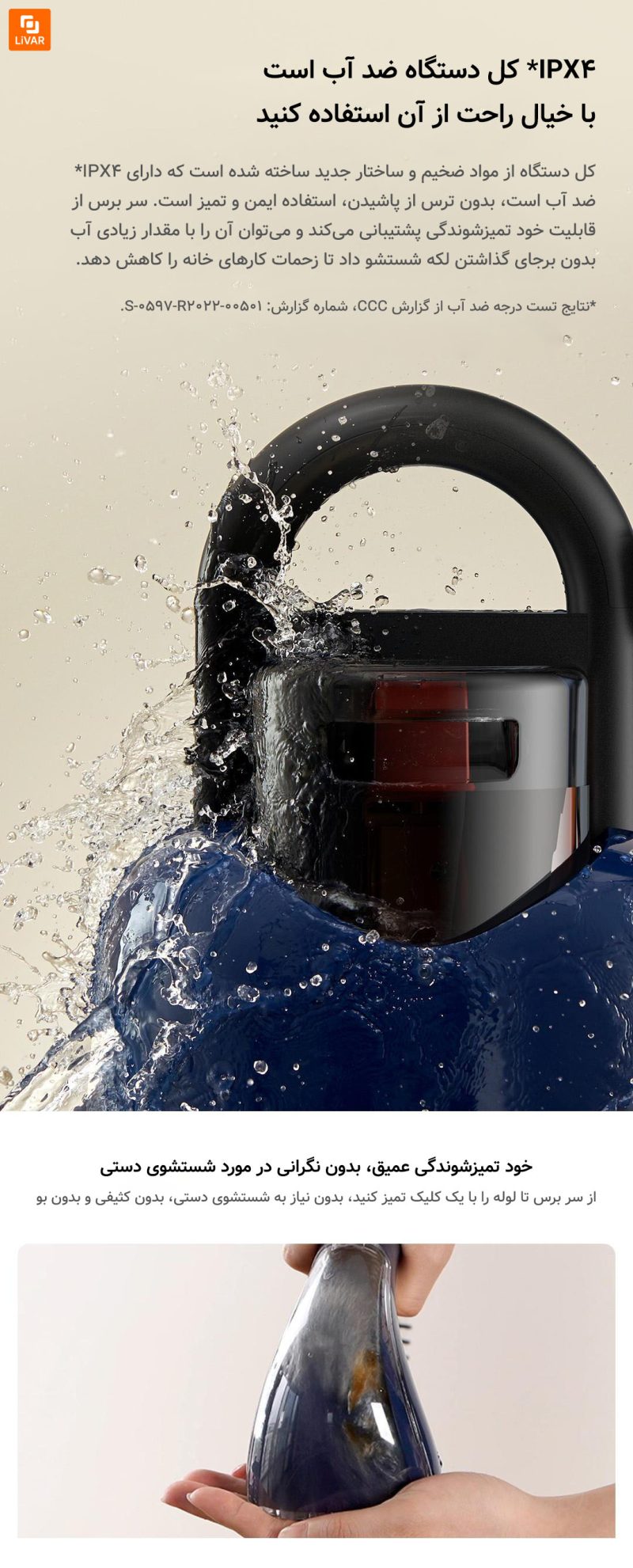 دستگاه تمیزکننده پارچه درما BY200 - Image 23