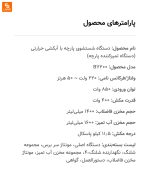 دستگاه تمیزکننده پارچه درما BY200 - Image 26