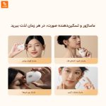 ماساژور سنگی بیانستون Keai - Image 4