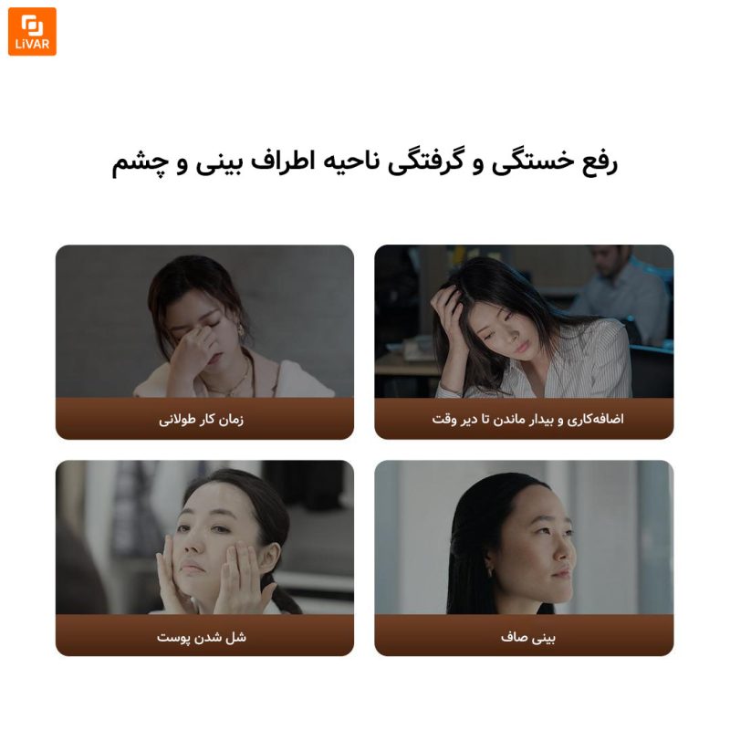 ماساژور سنگی بیانستون Keai - Image 6