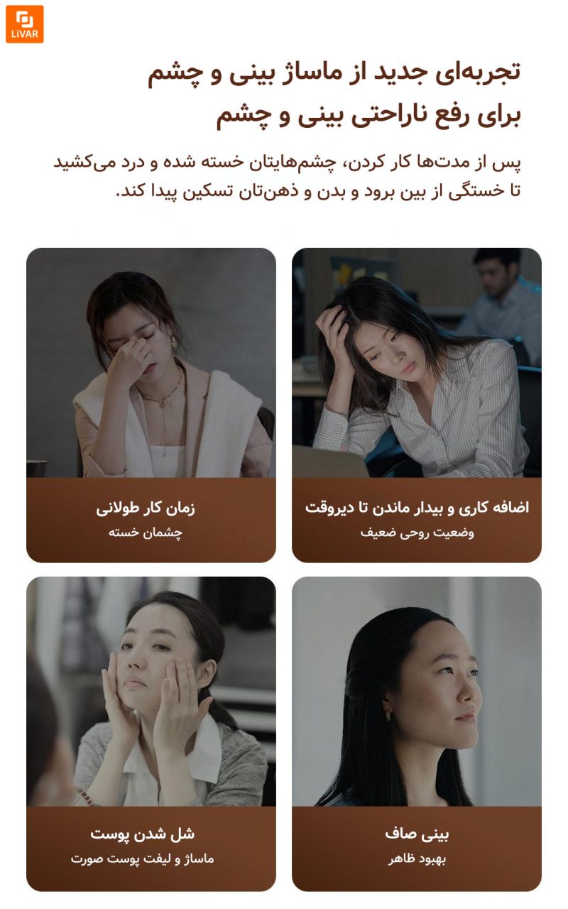 ماساژور سنگی بیانستون Keai - Image 8